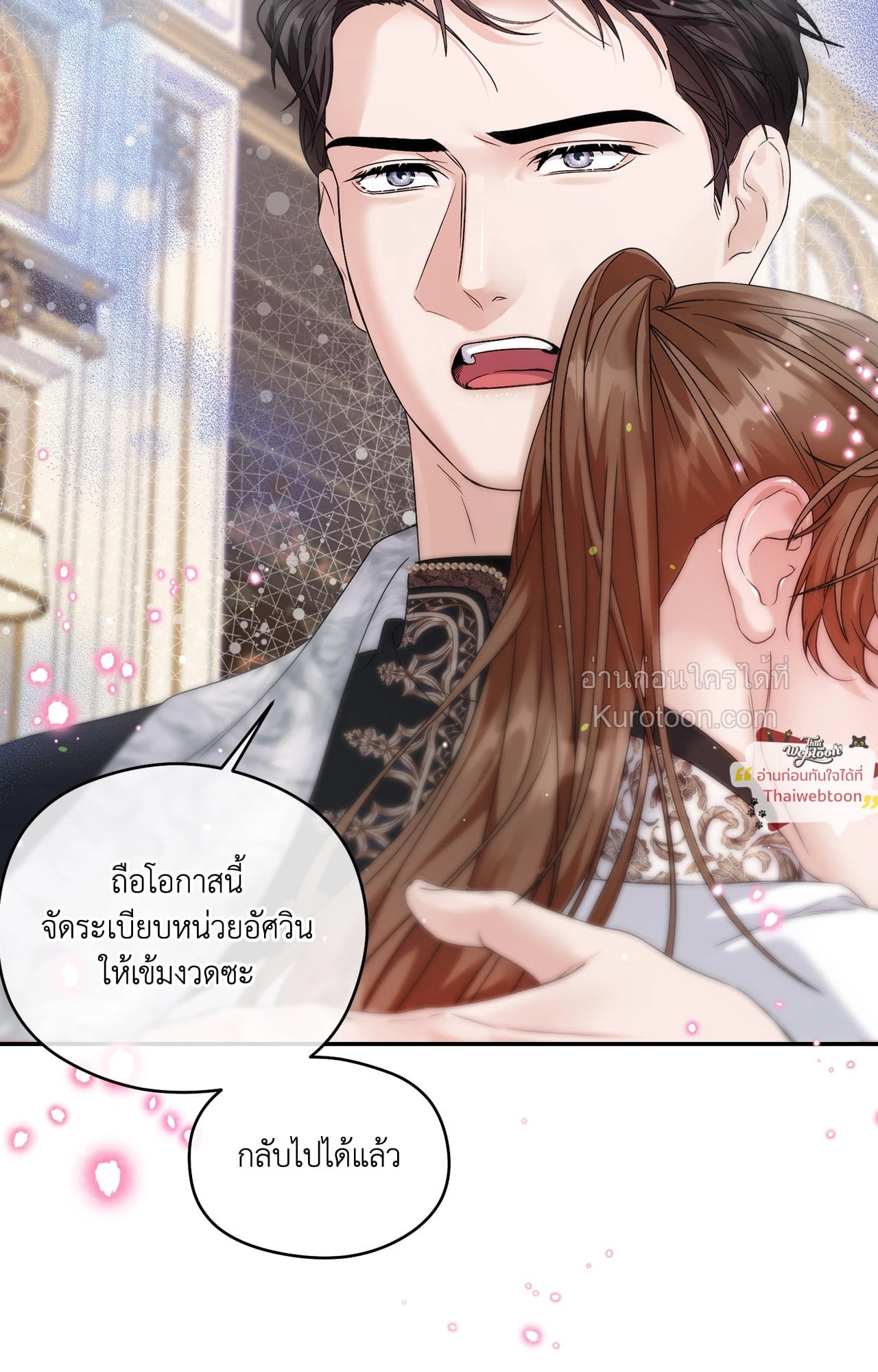 หน้า 81
