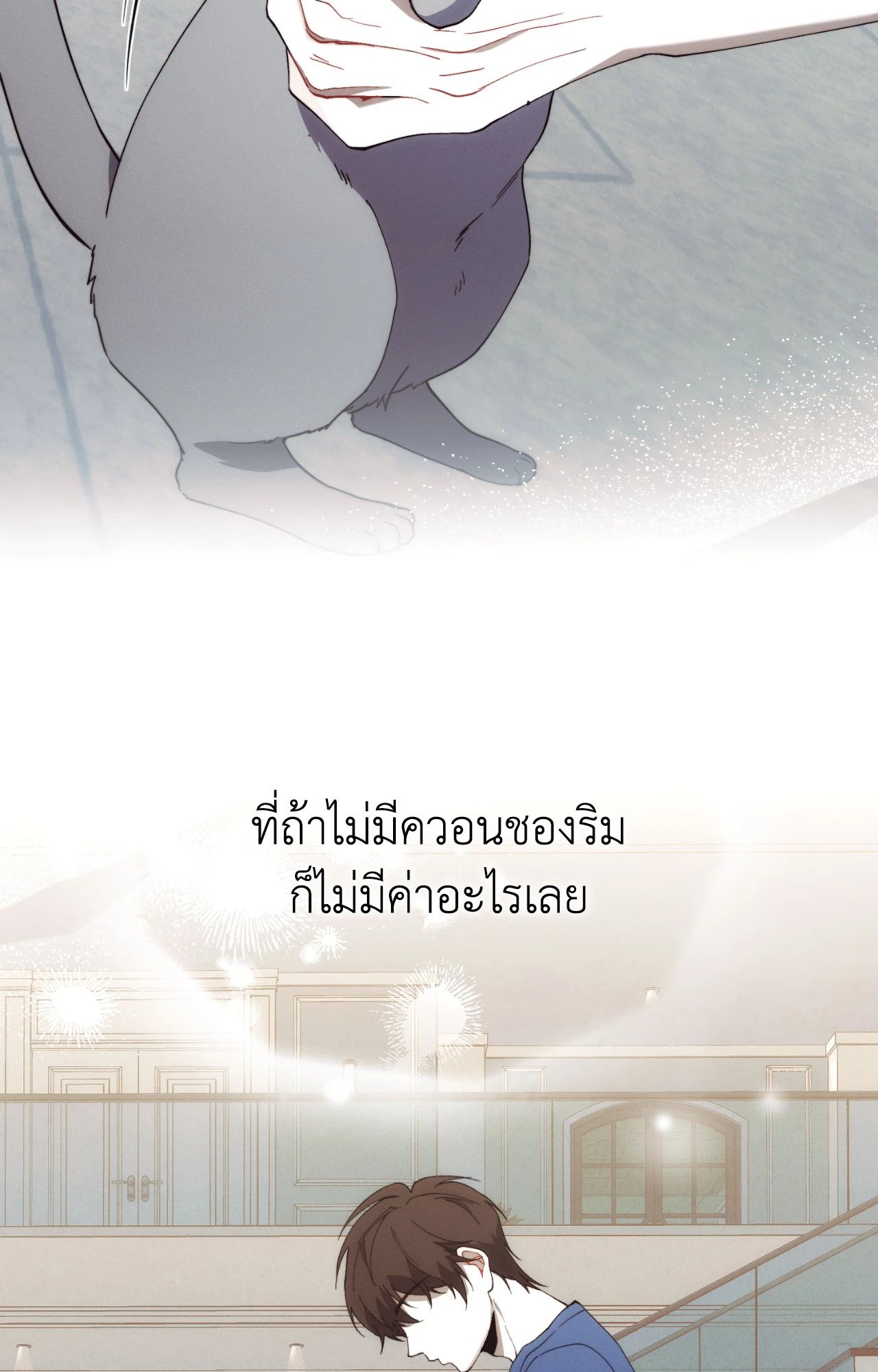 หน้า 100