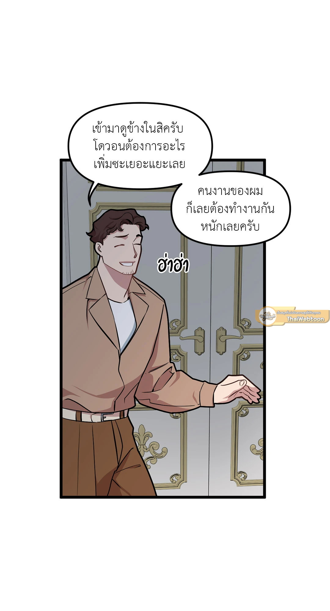 หน้า 33