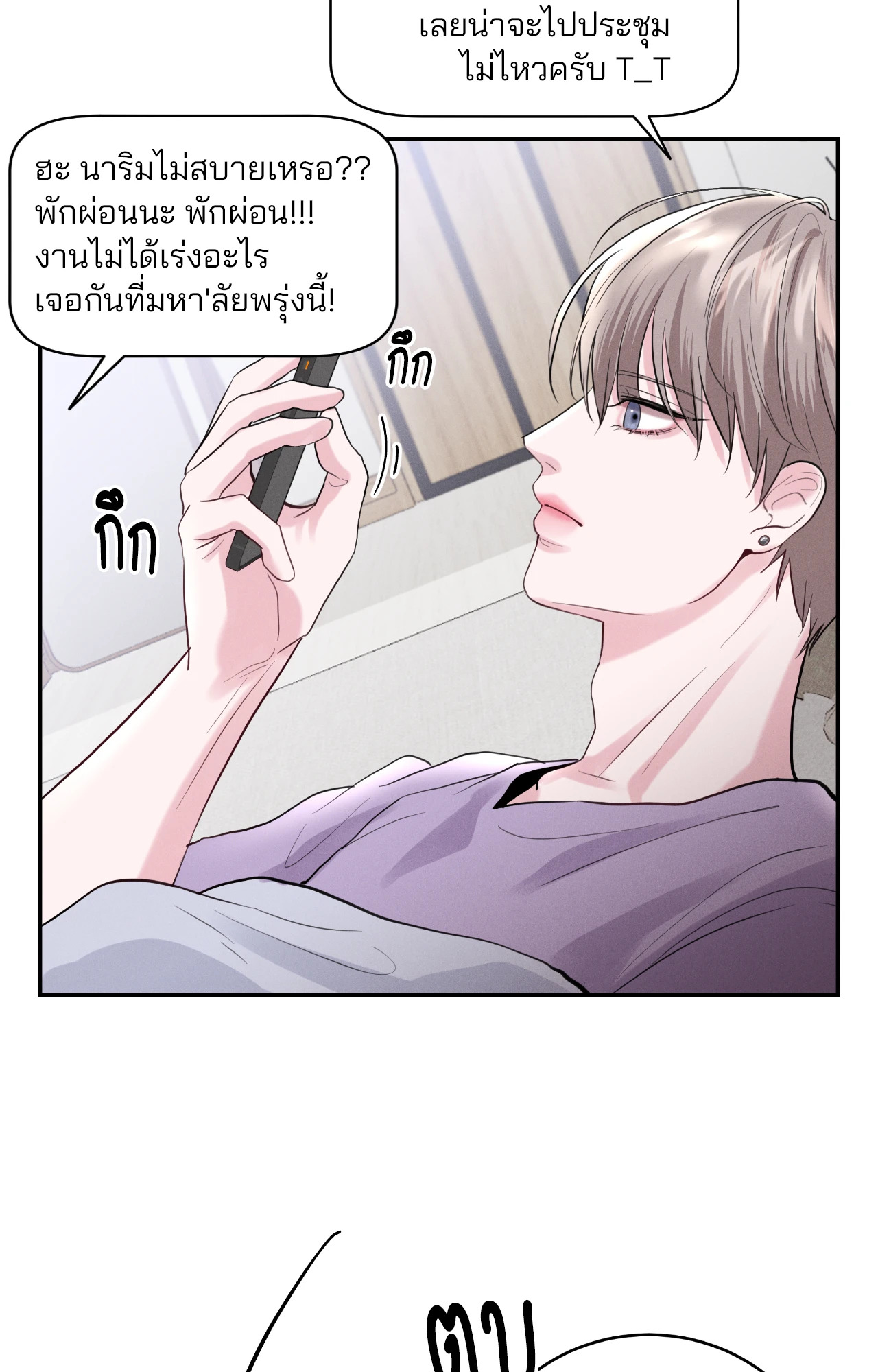 หน้า 64