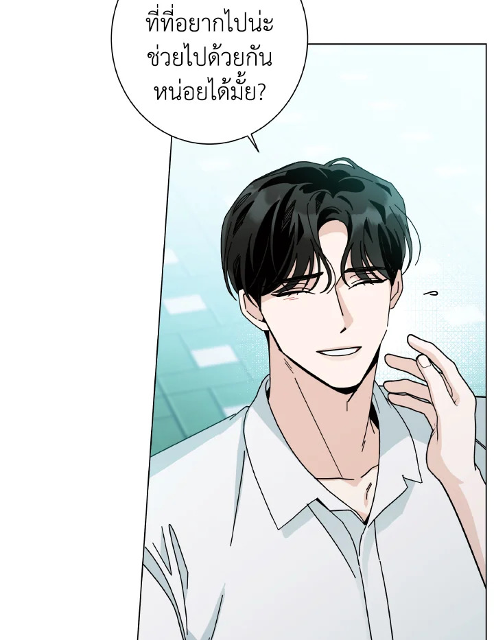 หน้า 99