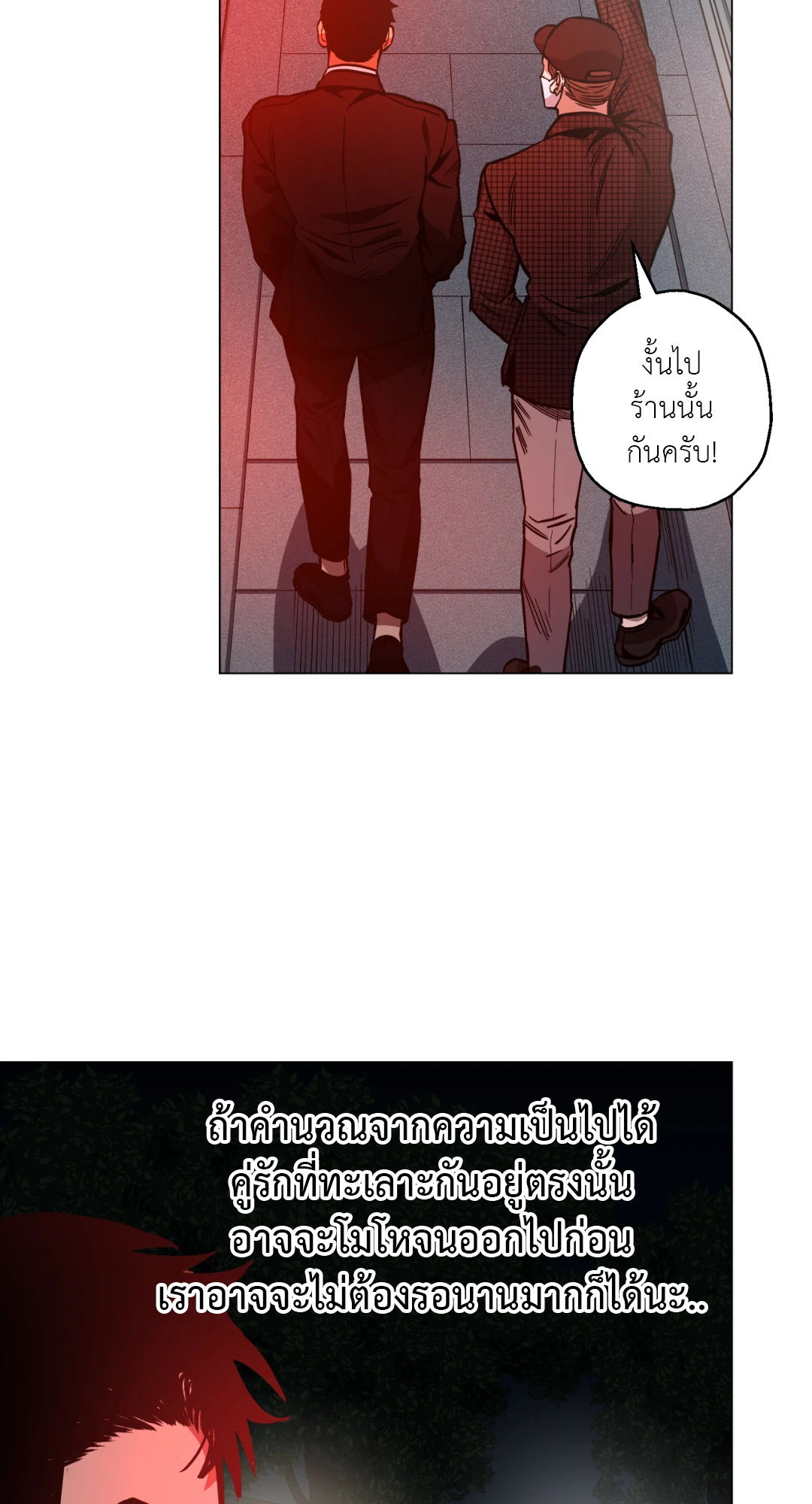 หน้า 57