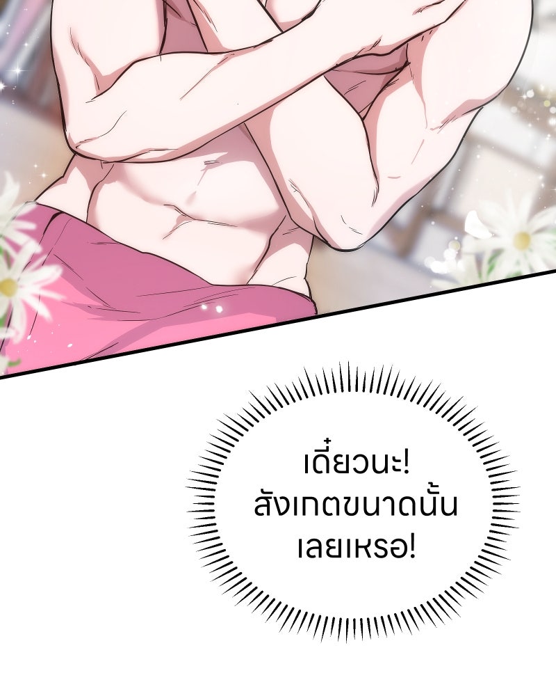 หน้า 82