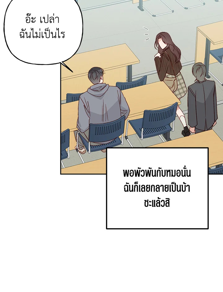 หน้า 86