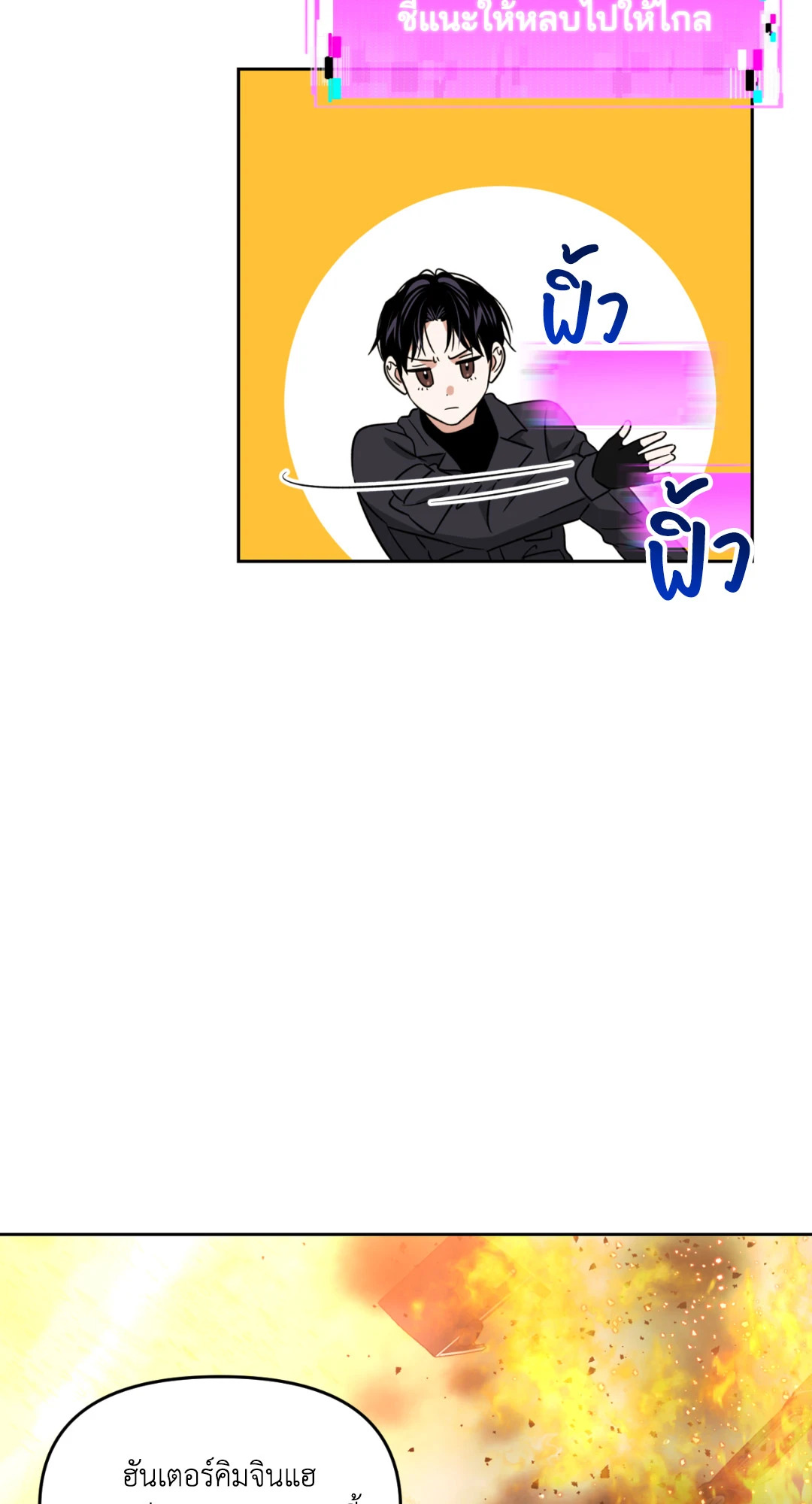 หน้า 75