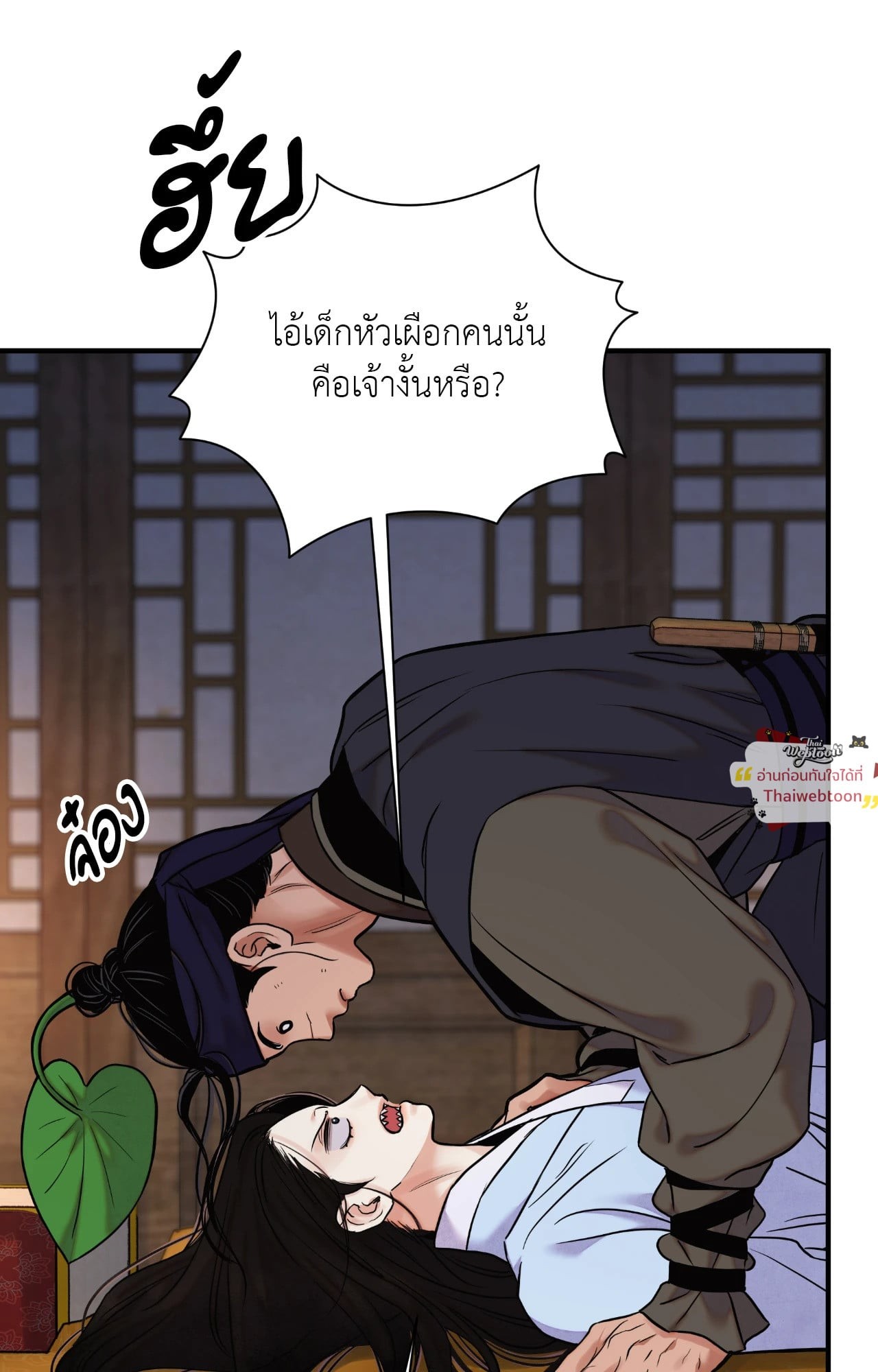 หน้า 74