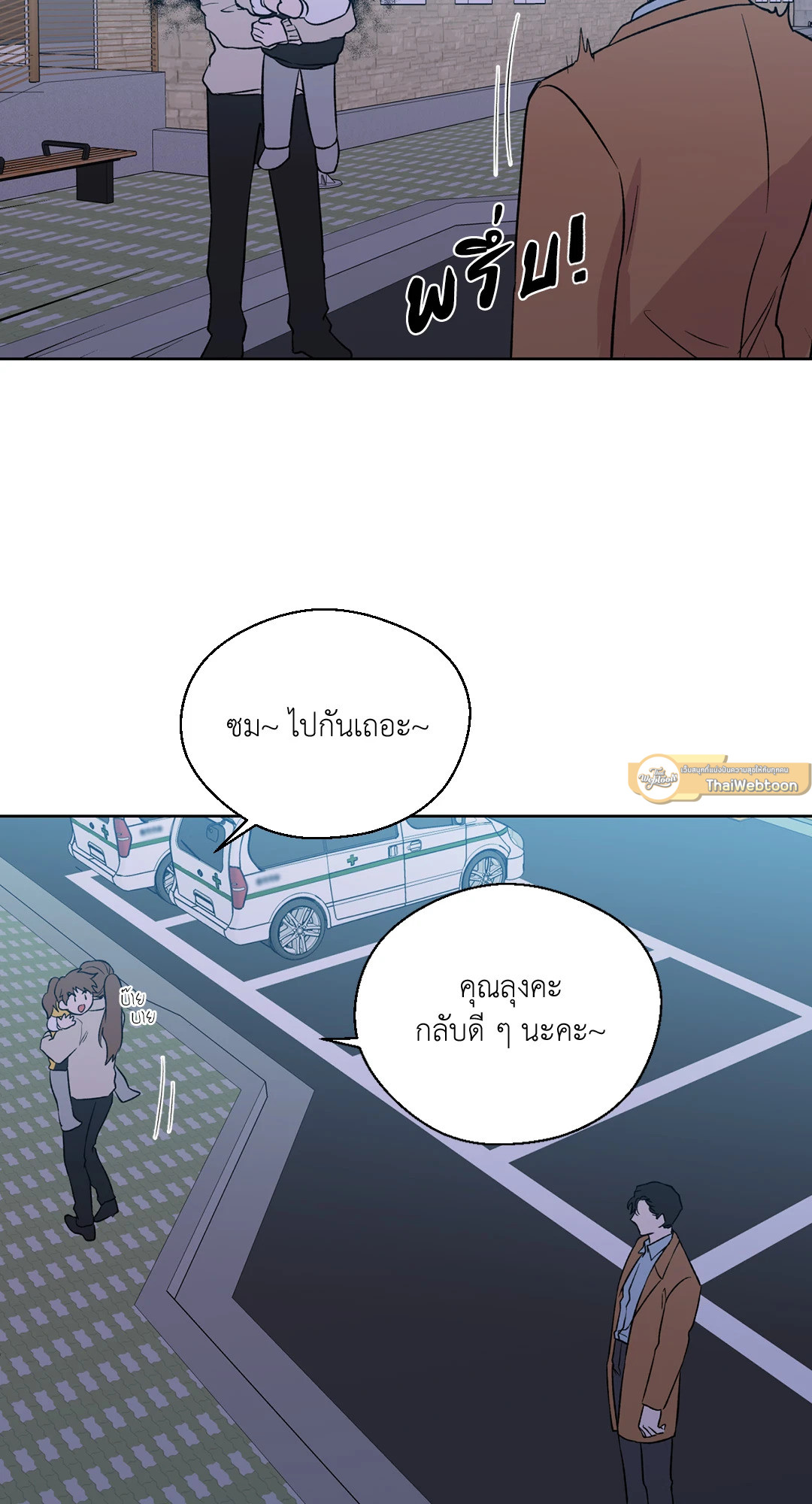 หน้า 56