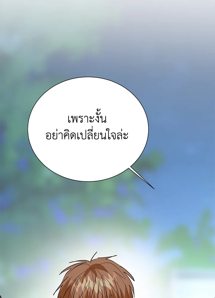 หน้า 139