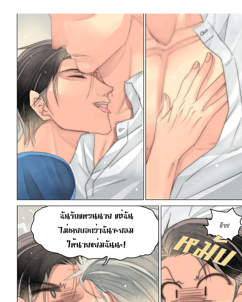 หน้า 24
