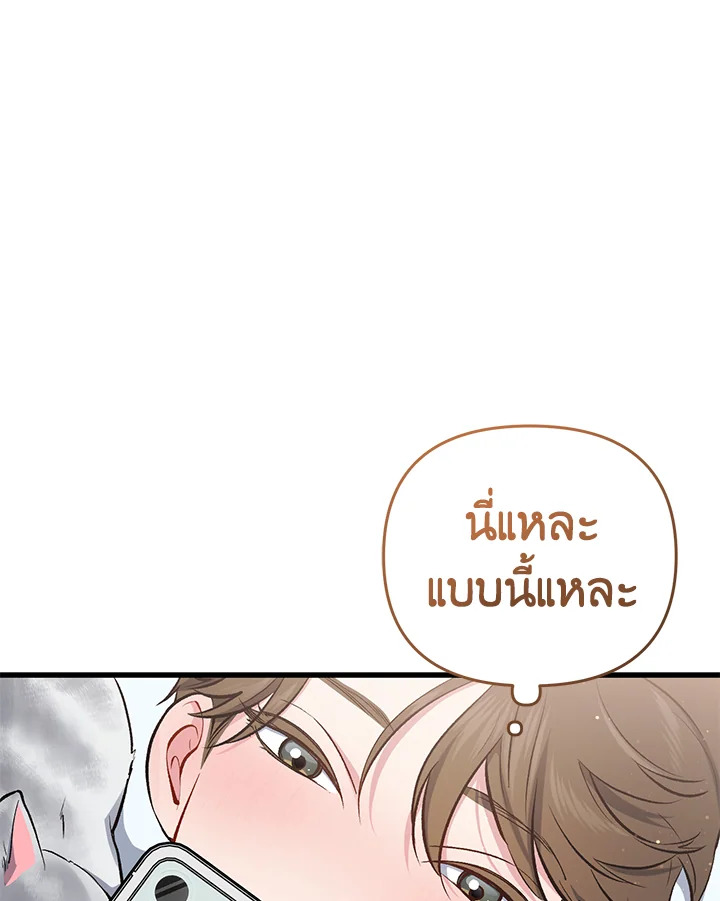 หน้า 94