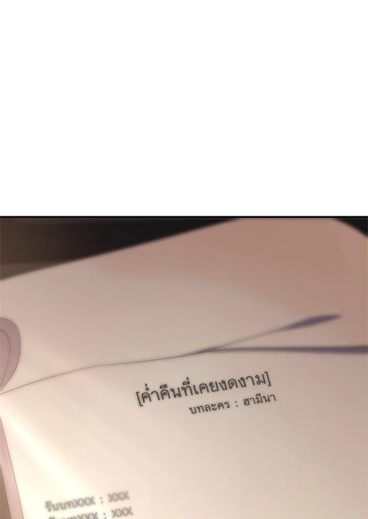 หน้า 58