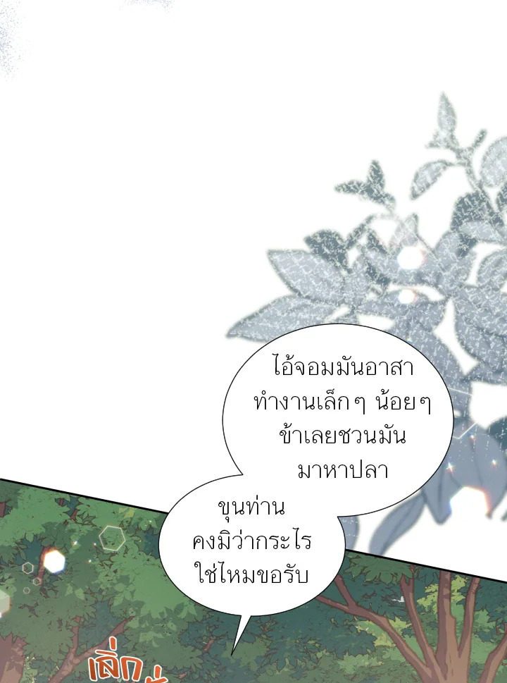 หน้า 115