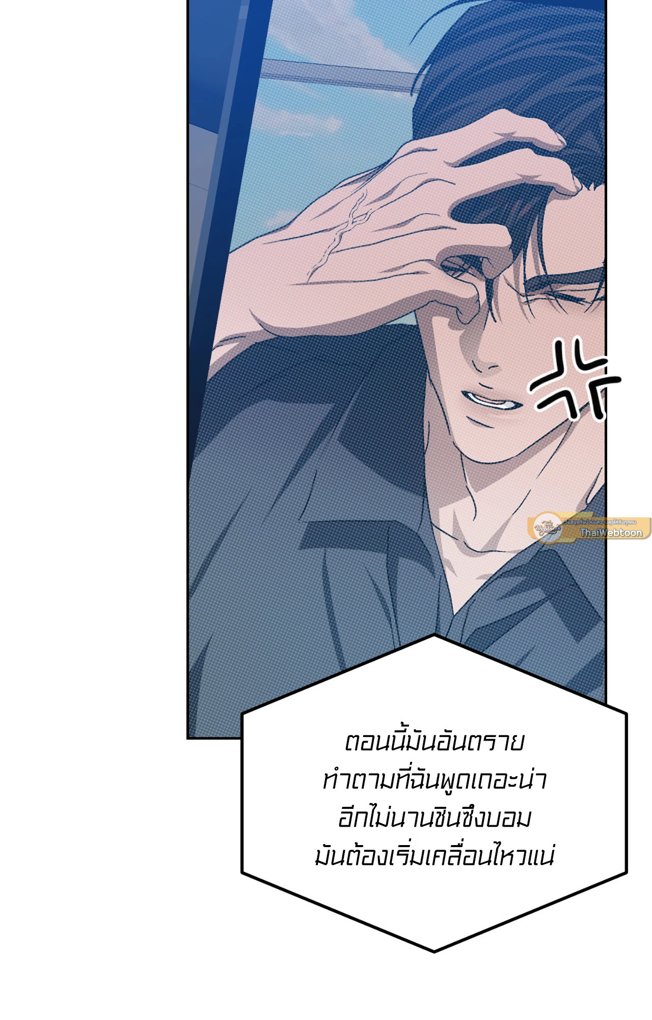 หน้า 69