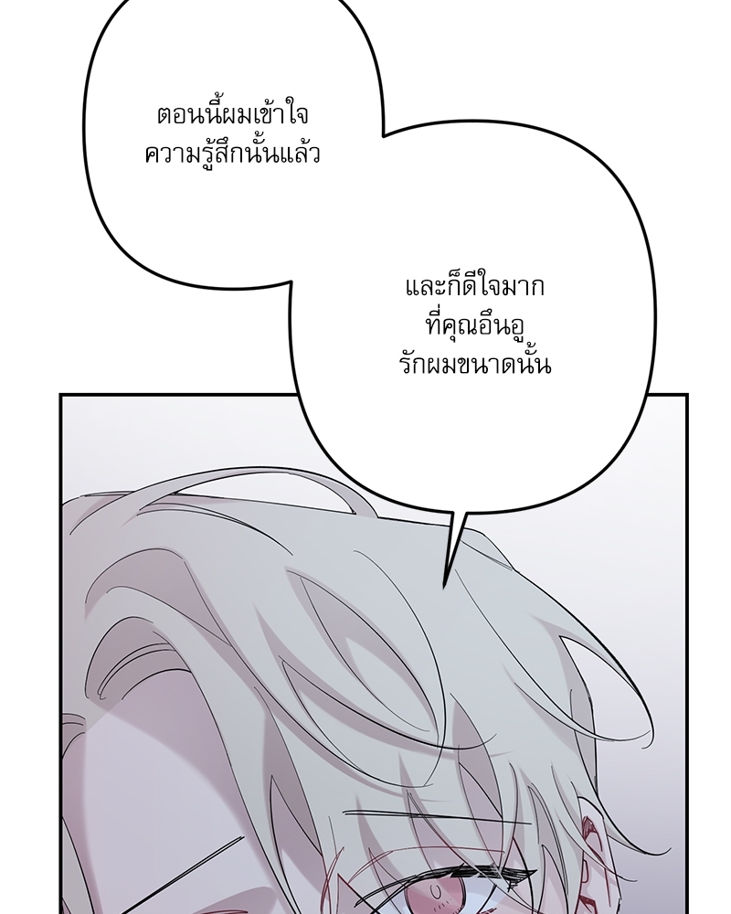 หน้า 131