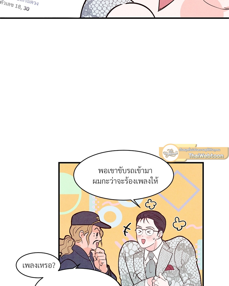 หน้า 89