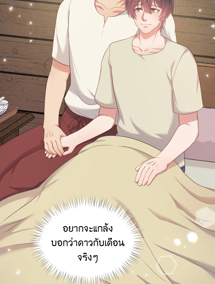หน้า 89