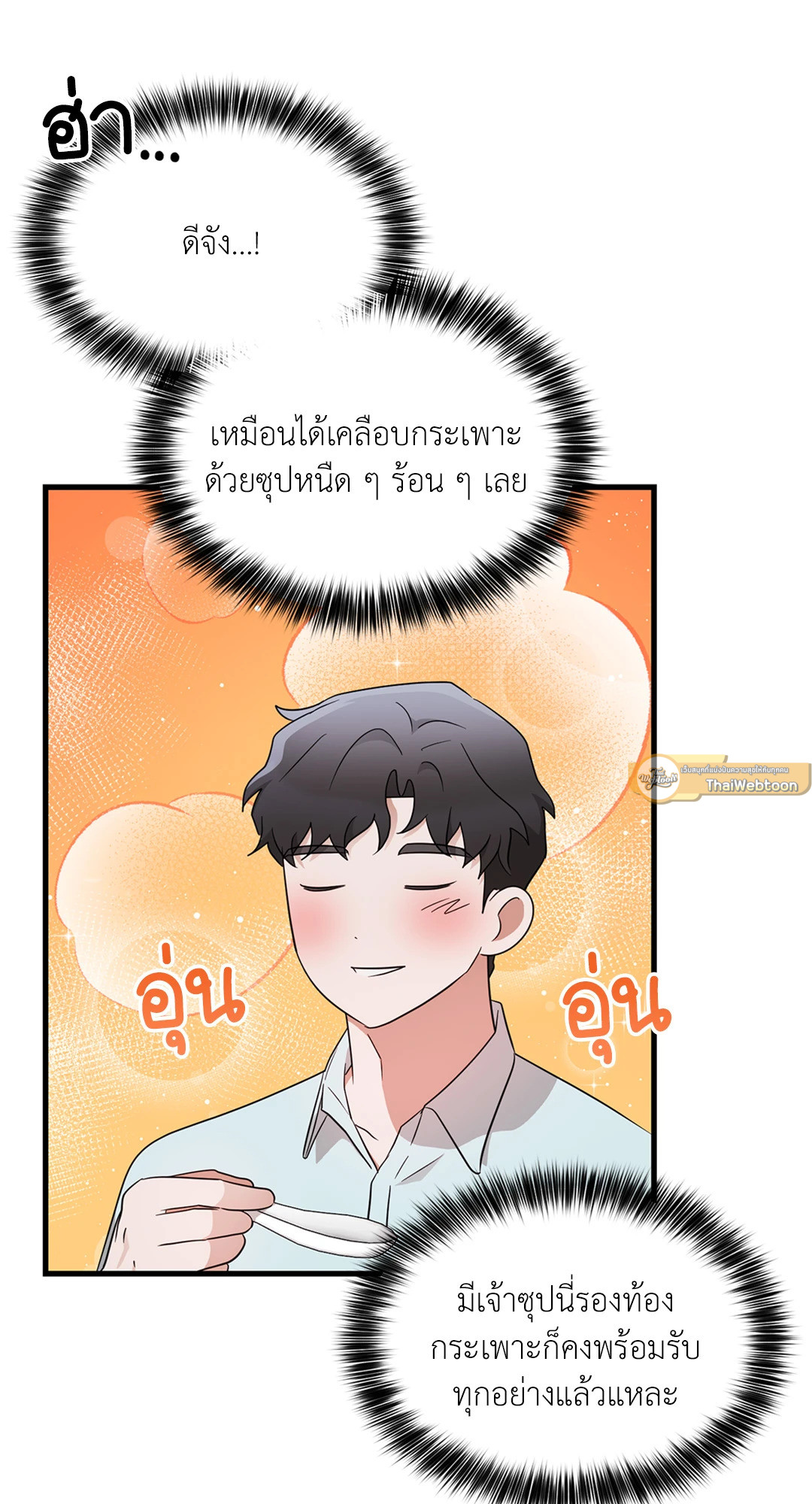 หน้า 75
