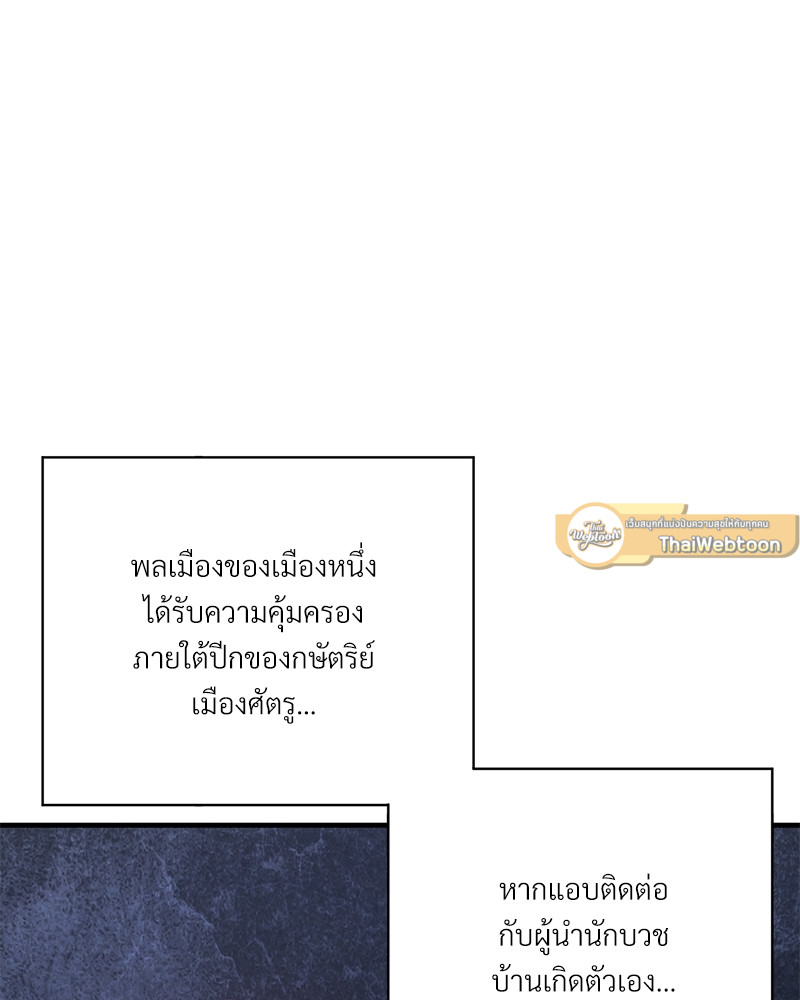 หน้า 107