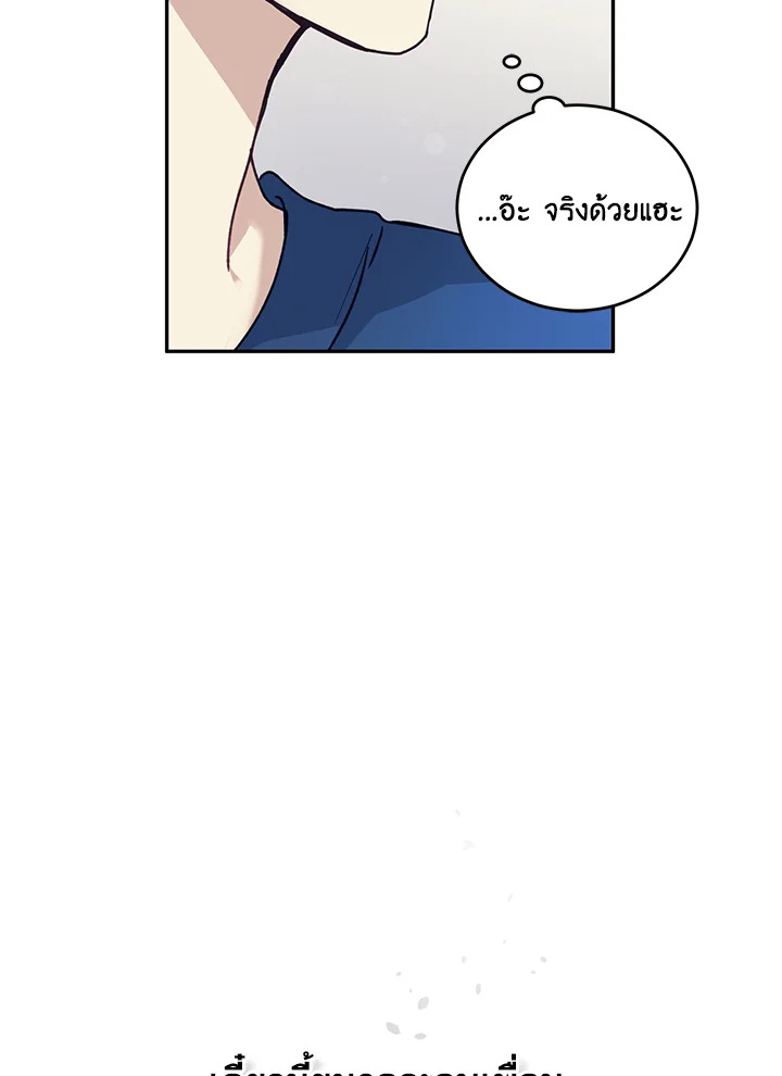 หน้า 99