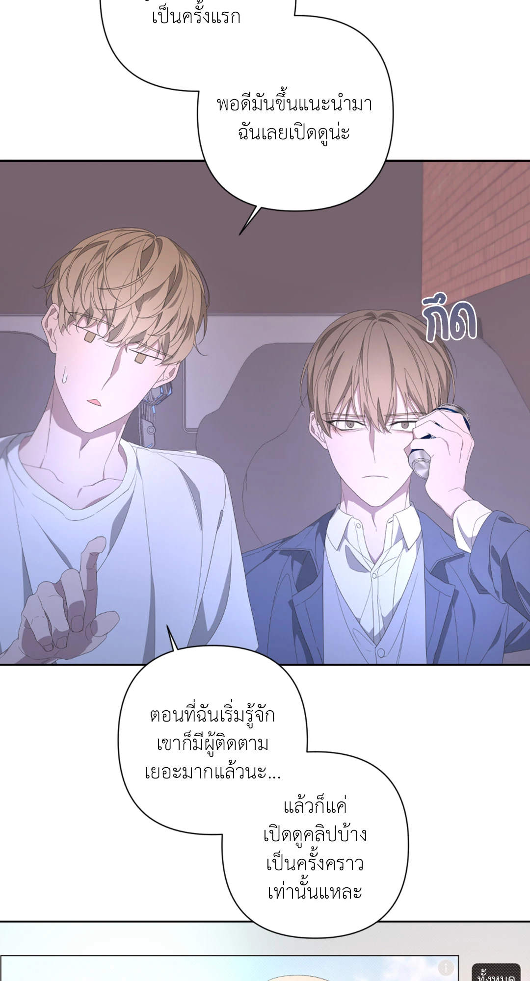 หน้า 44