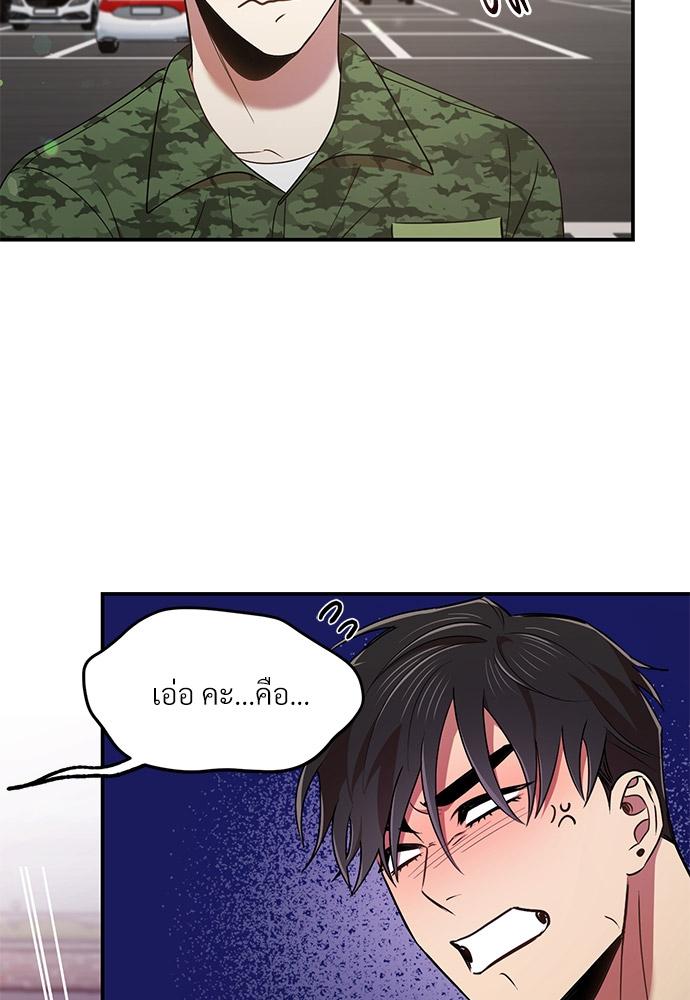 หน้า 88