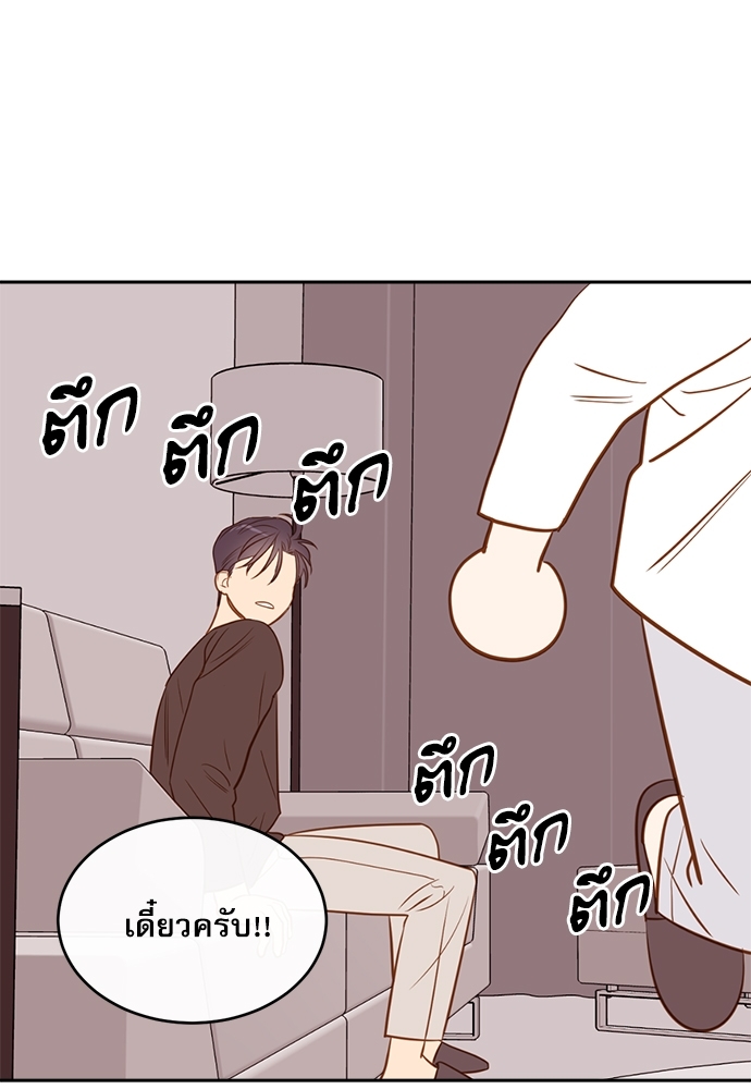 หน้า 68