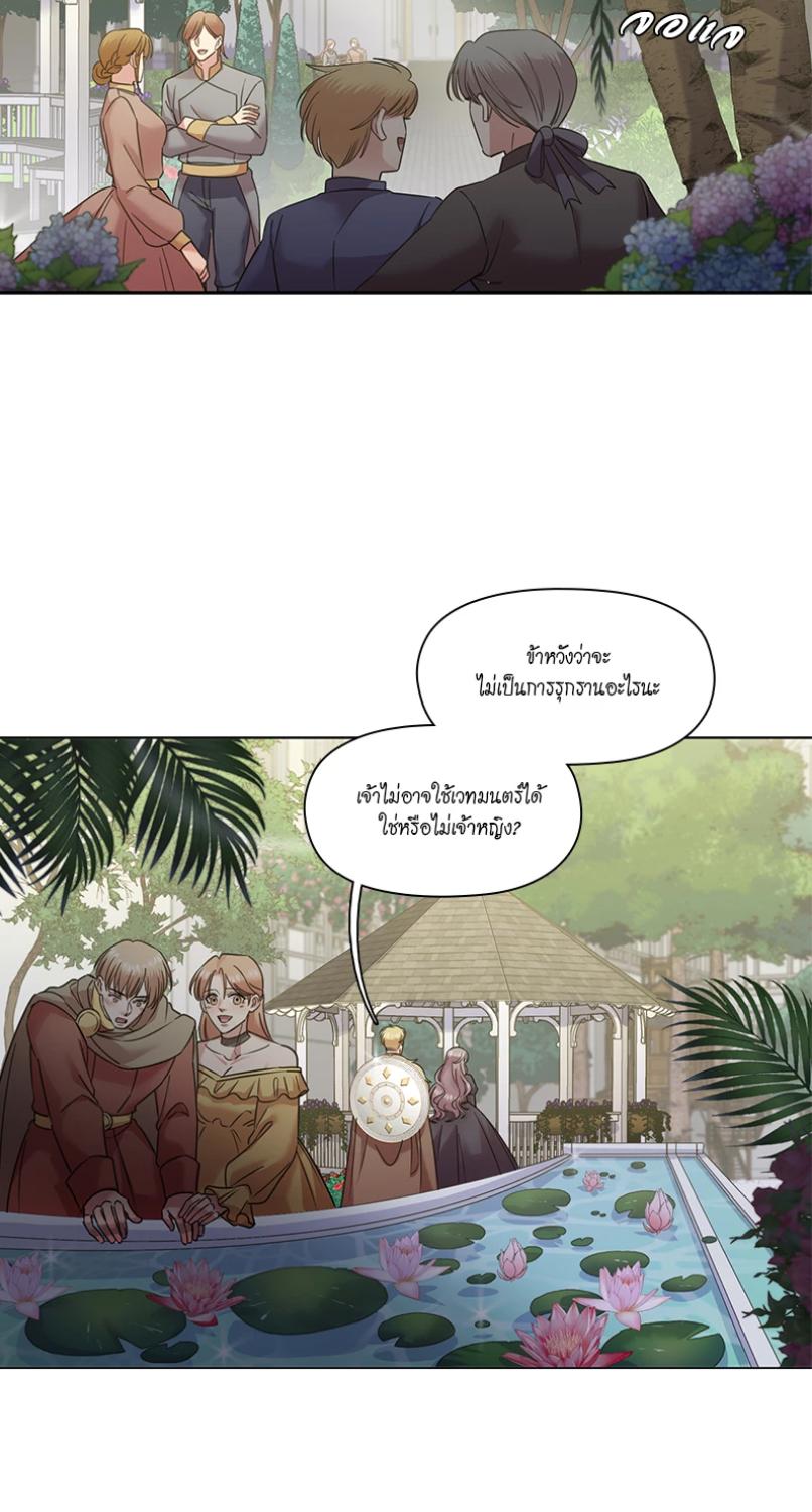 หน้า 27