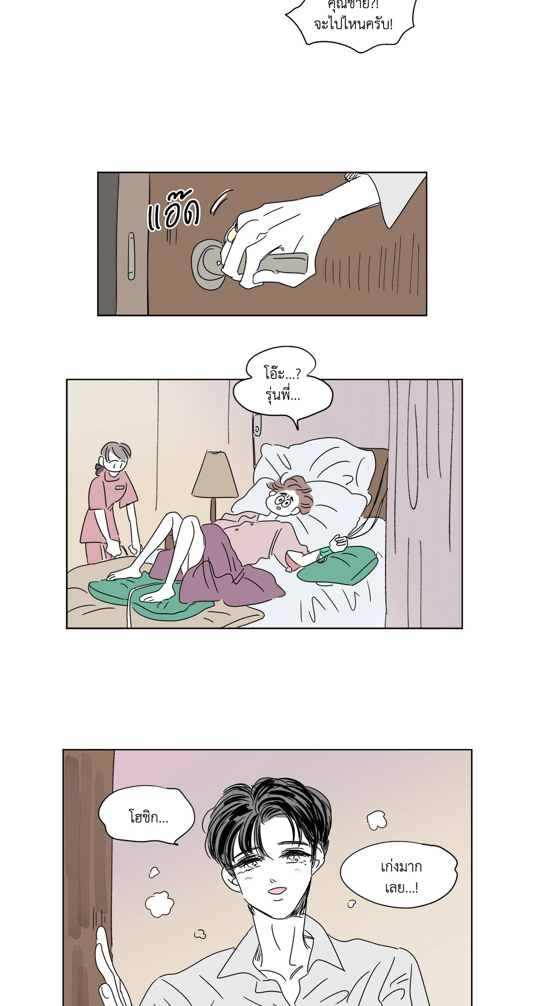 หน้า 21
