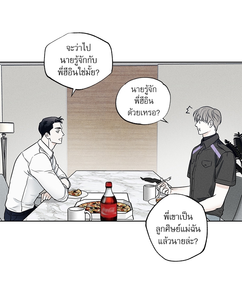 หน้า 70