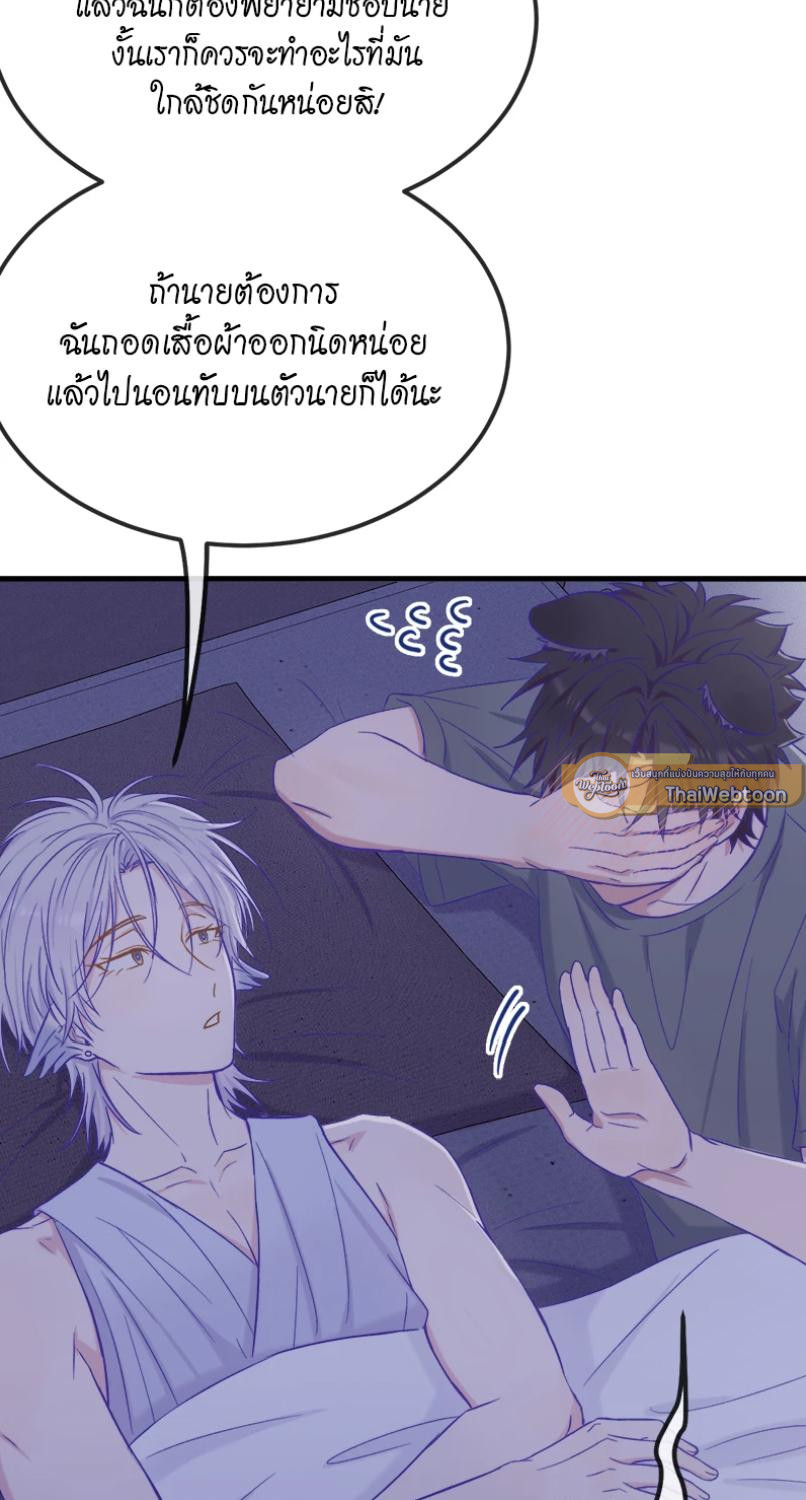 หน้า 51
