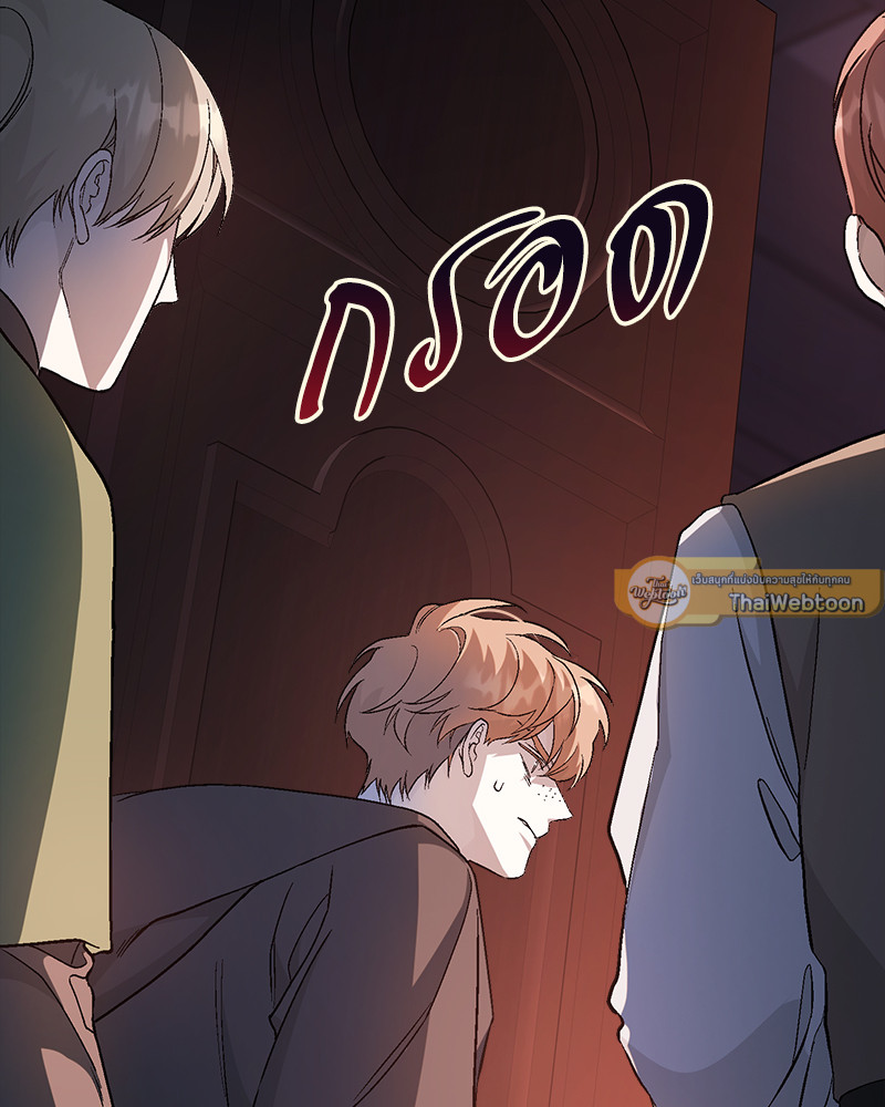 หน้า 103