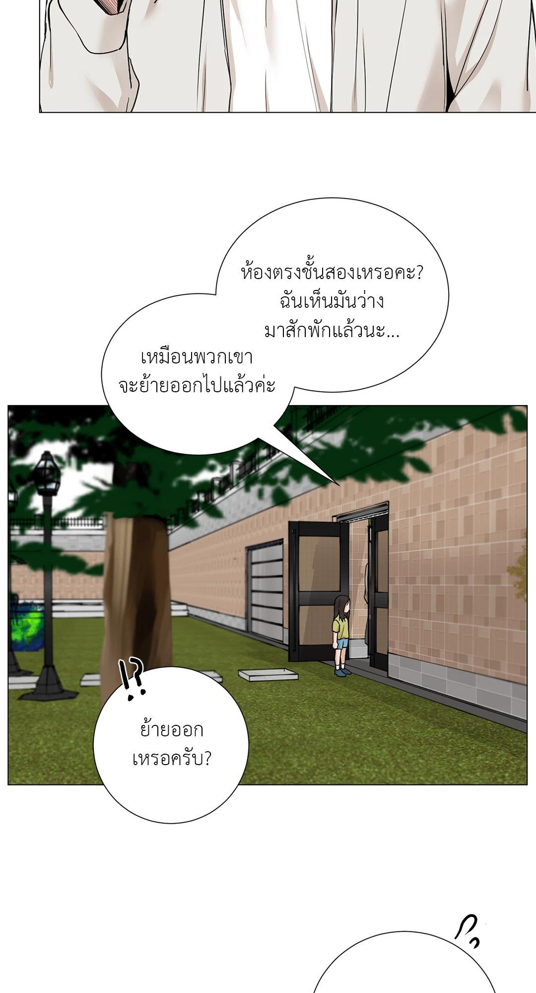 หน้า 48