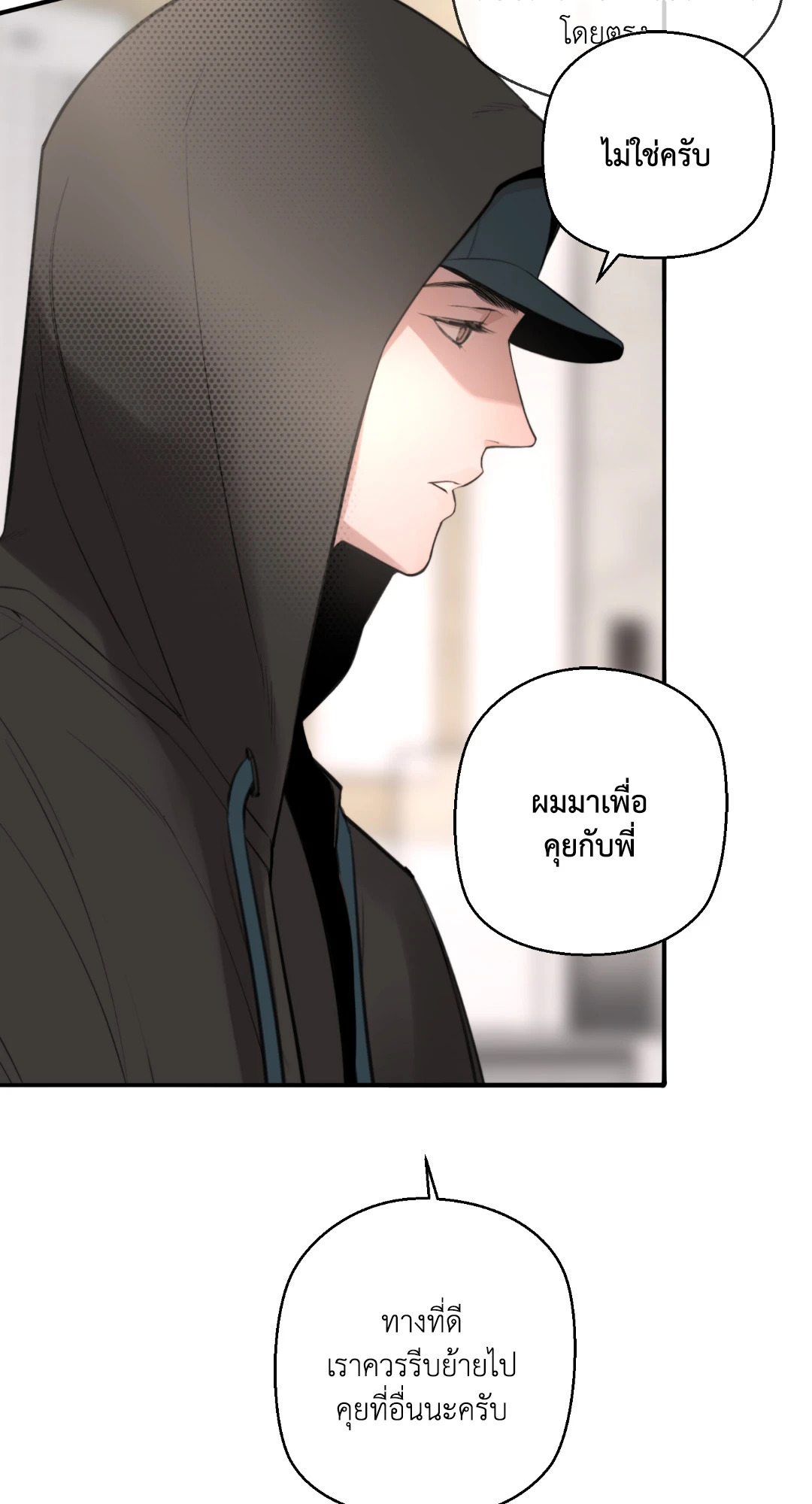 หน้า 80