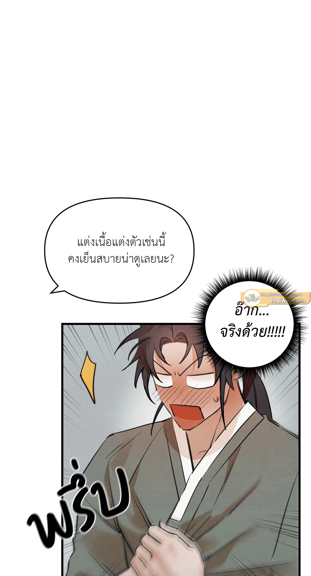 หน้า 100
