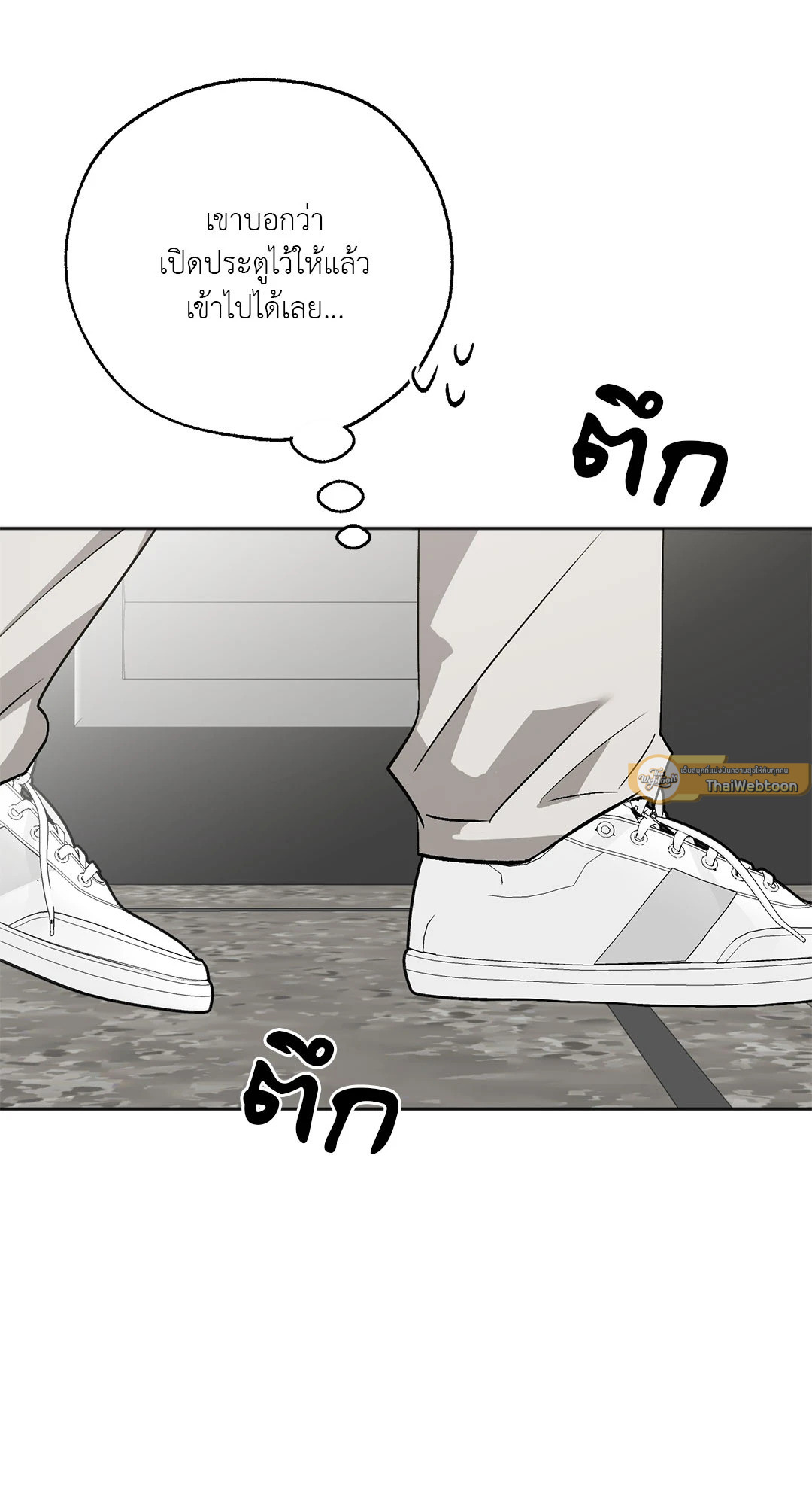หน้า 55