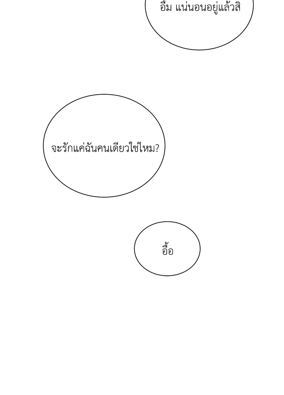 หน้า 86