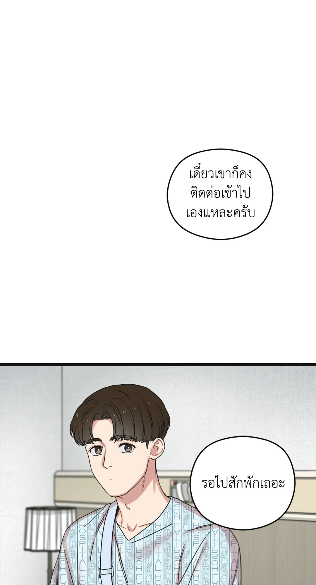 หน้า 105