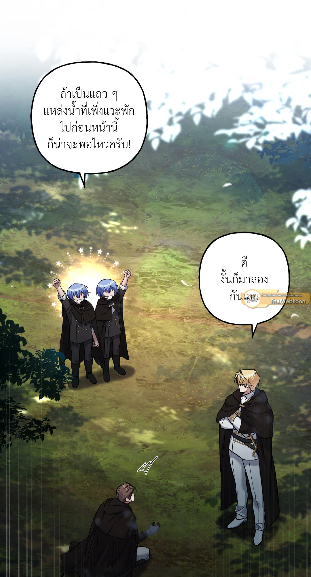 หน้า 33