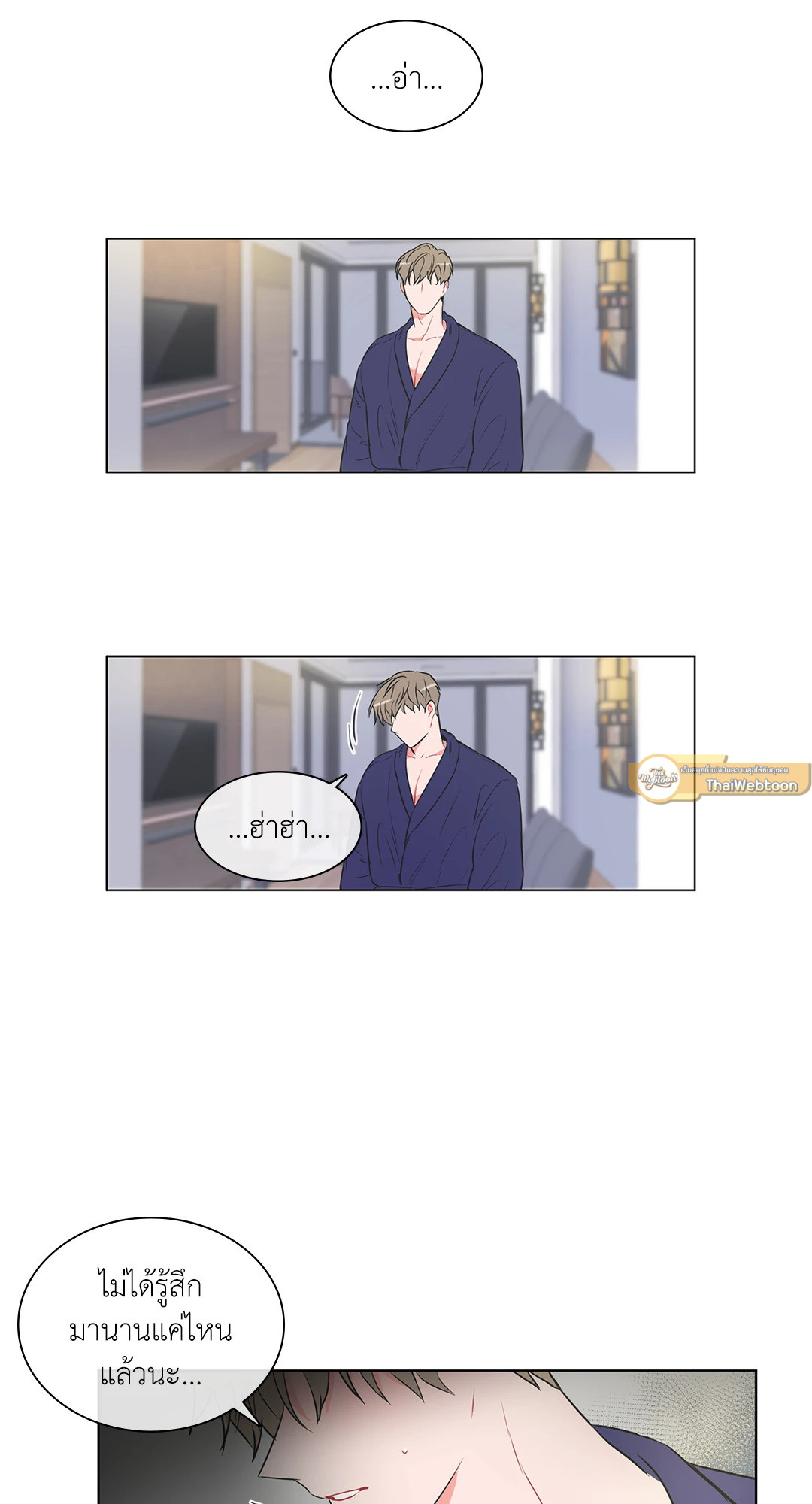 หน้า 29