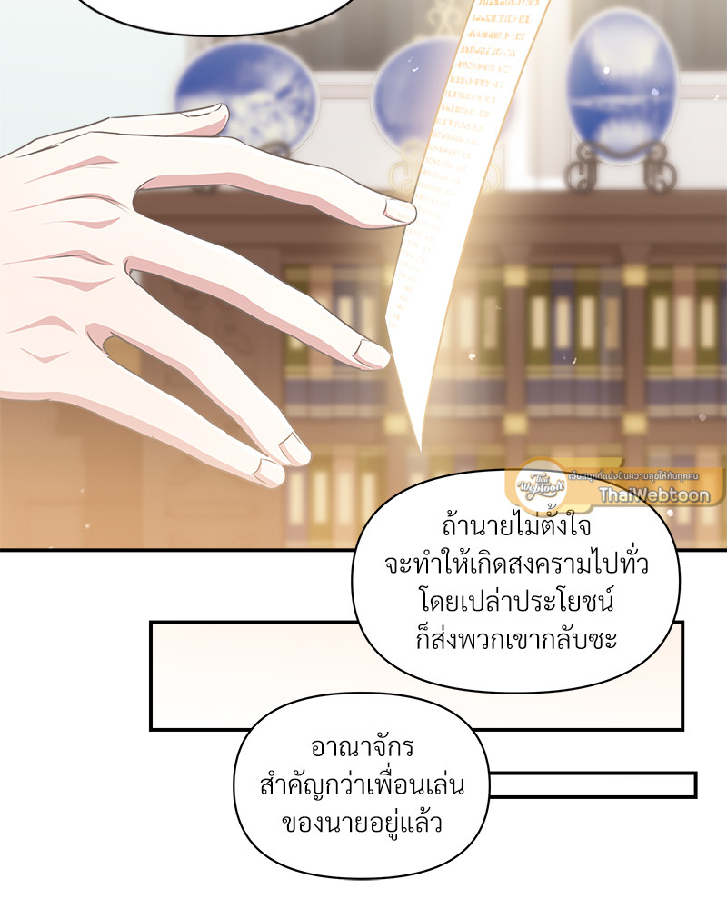 หน้า 75