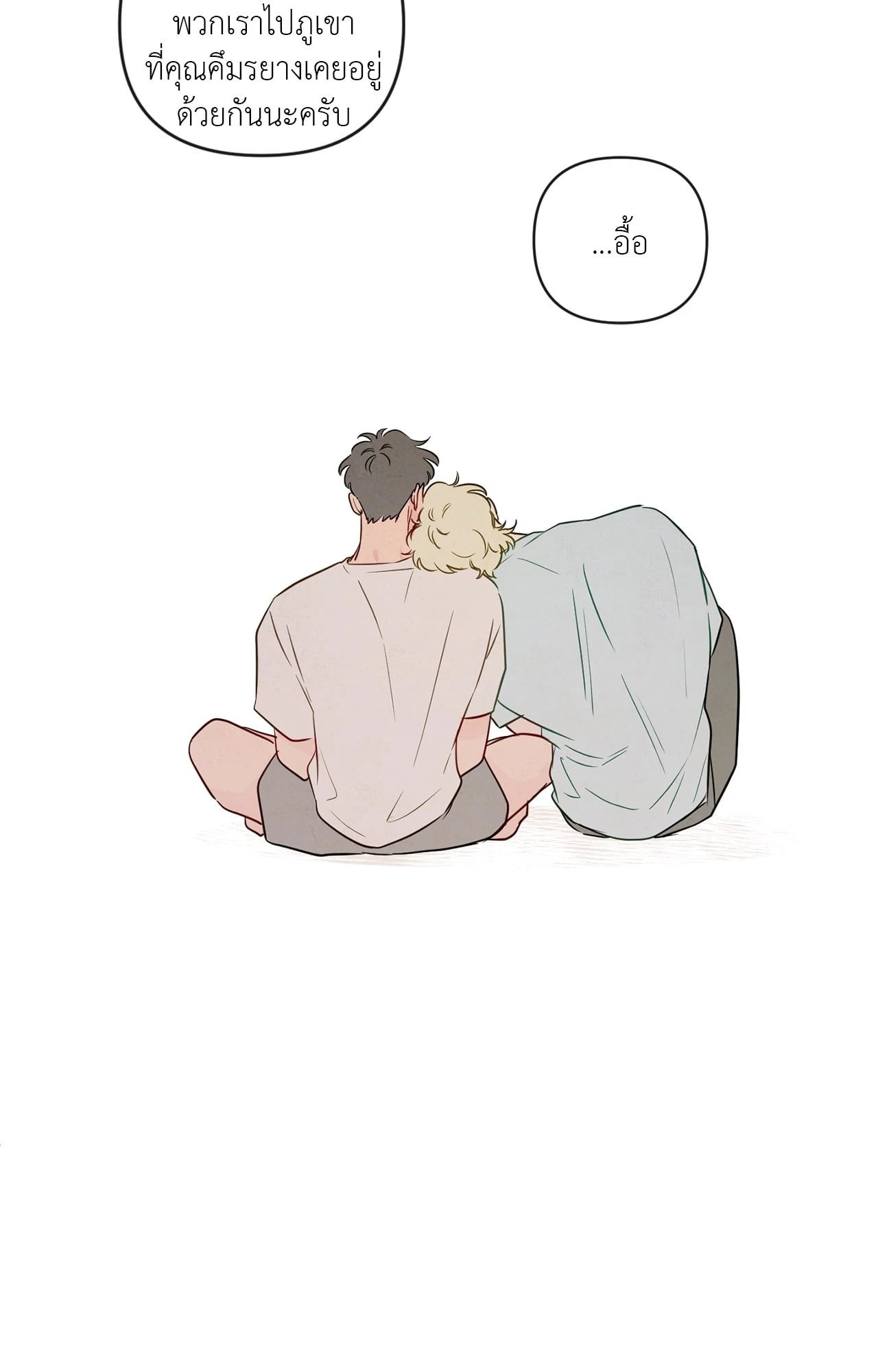 หน้า 63
