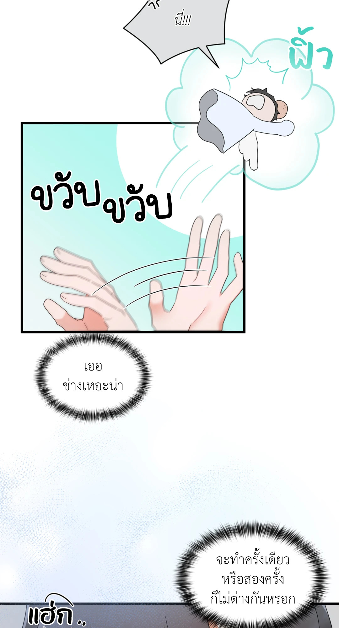 หน้า 34