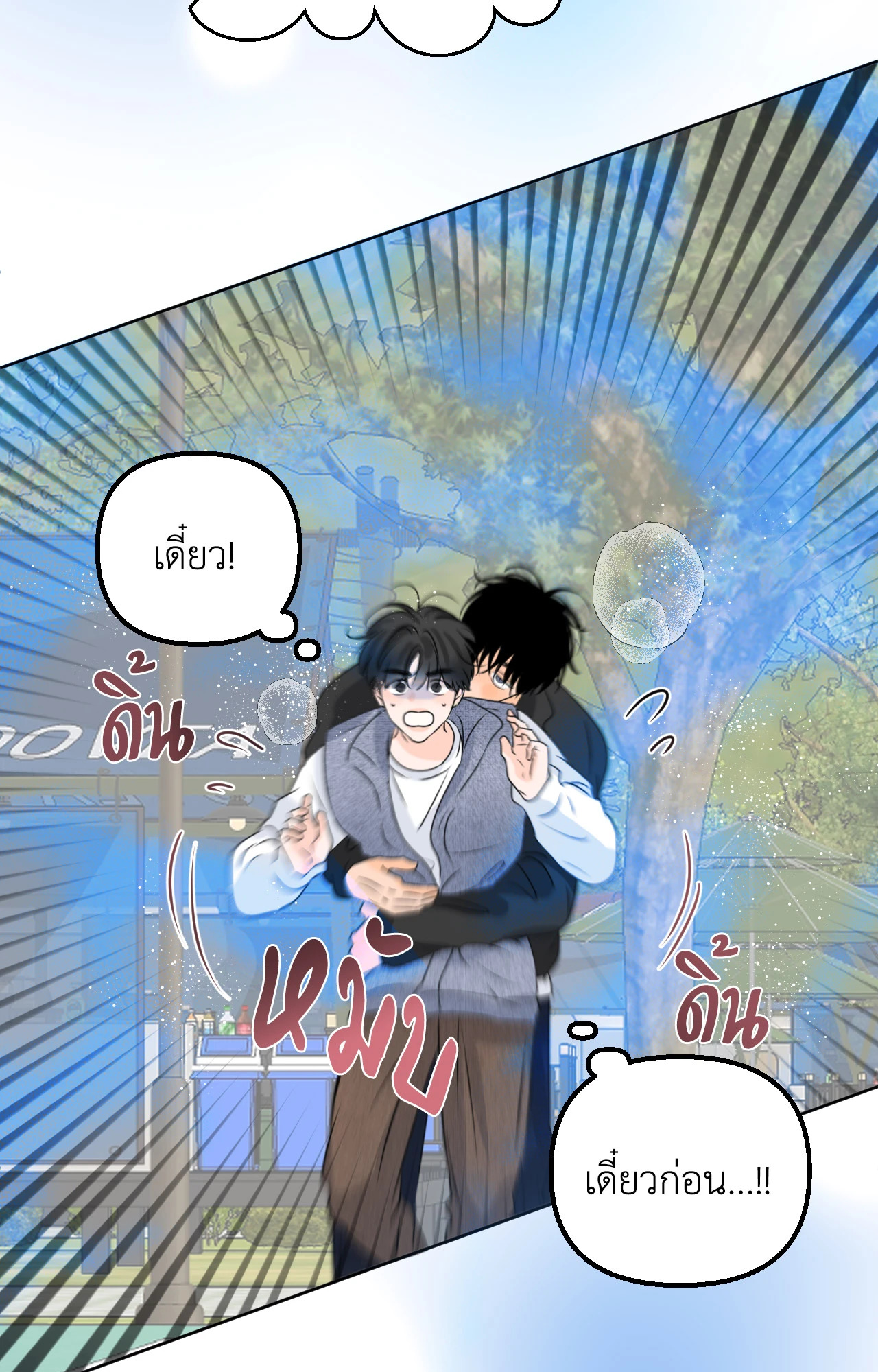 หน้า 63