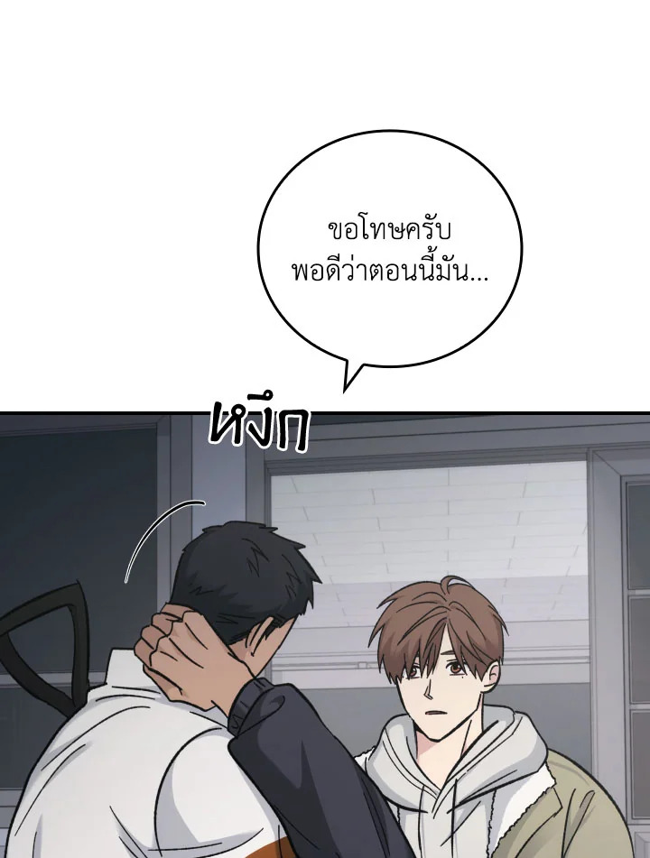 หน้า 119