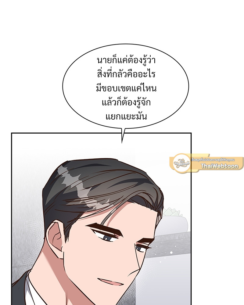 หน้า 89