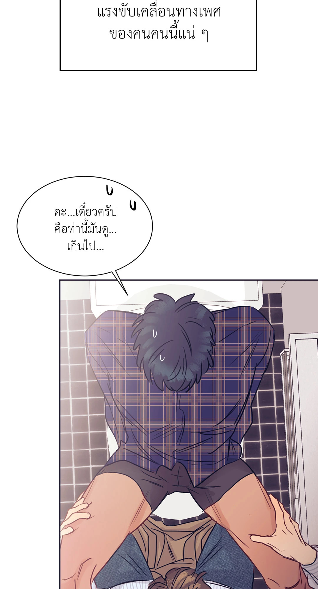 หน้า 61