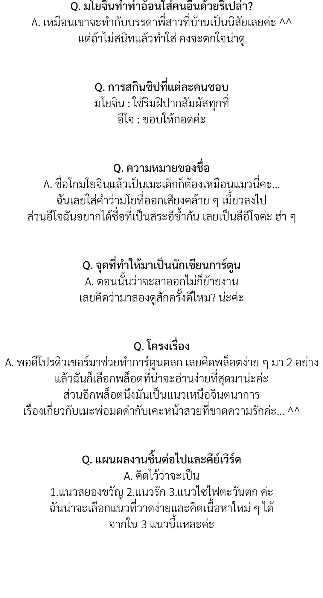 หน้า 77