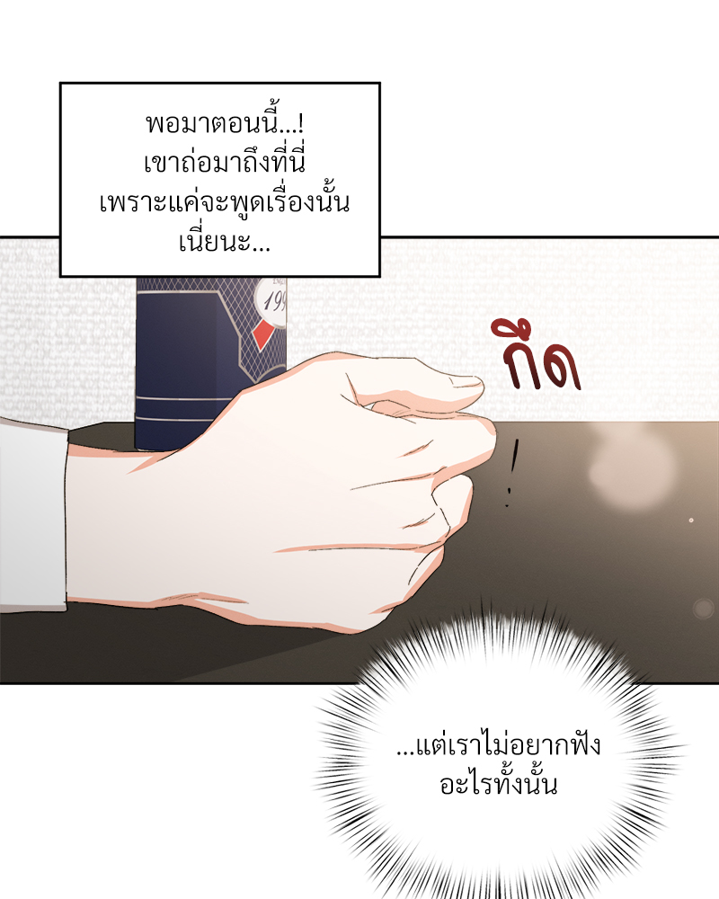 หน้า 81