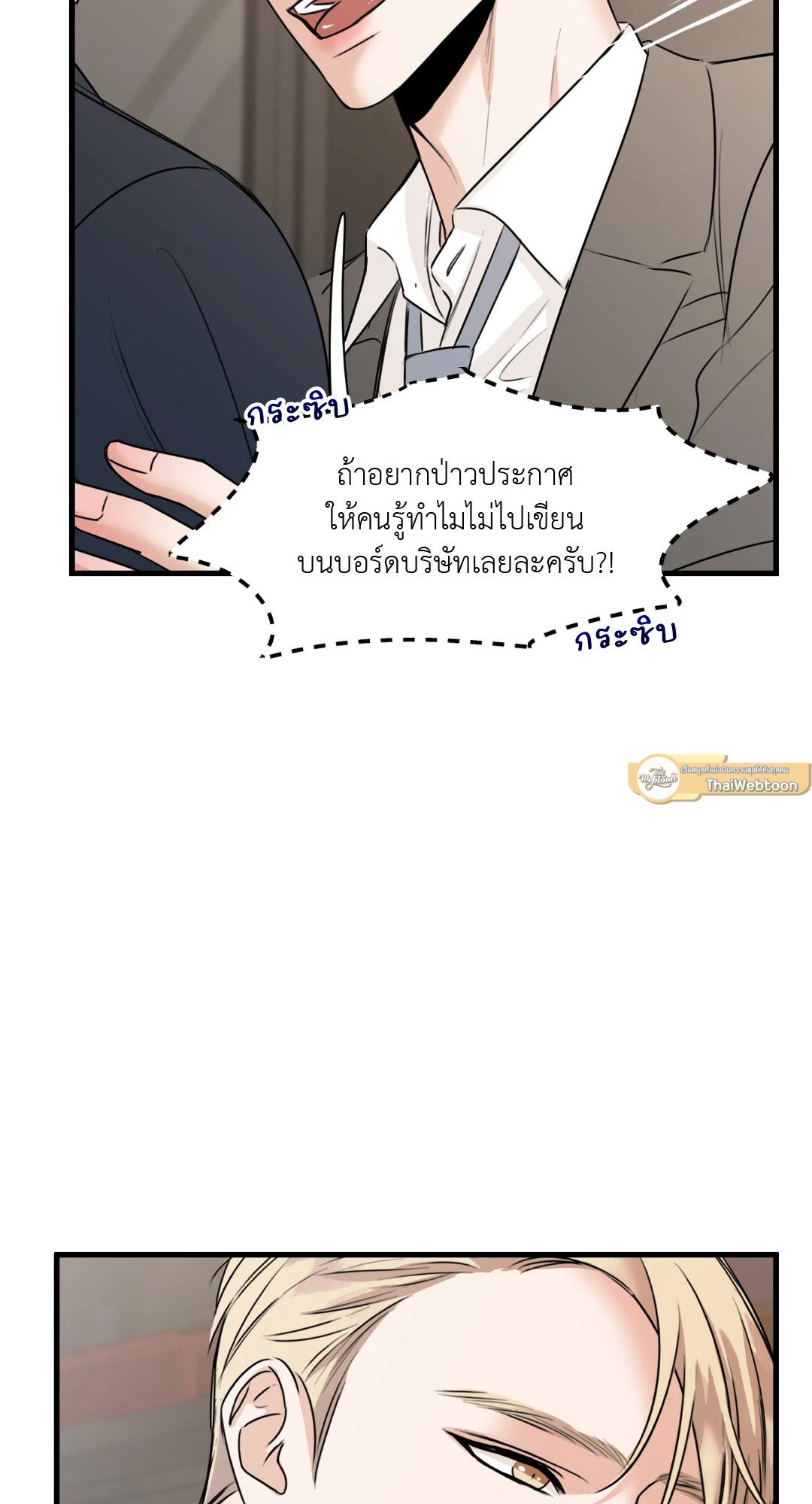 หน้า 54