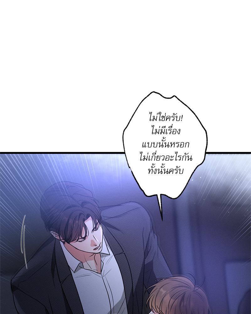 หน้า 105